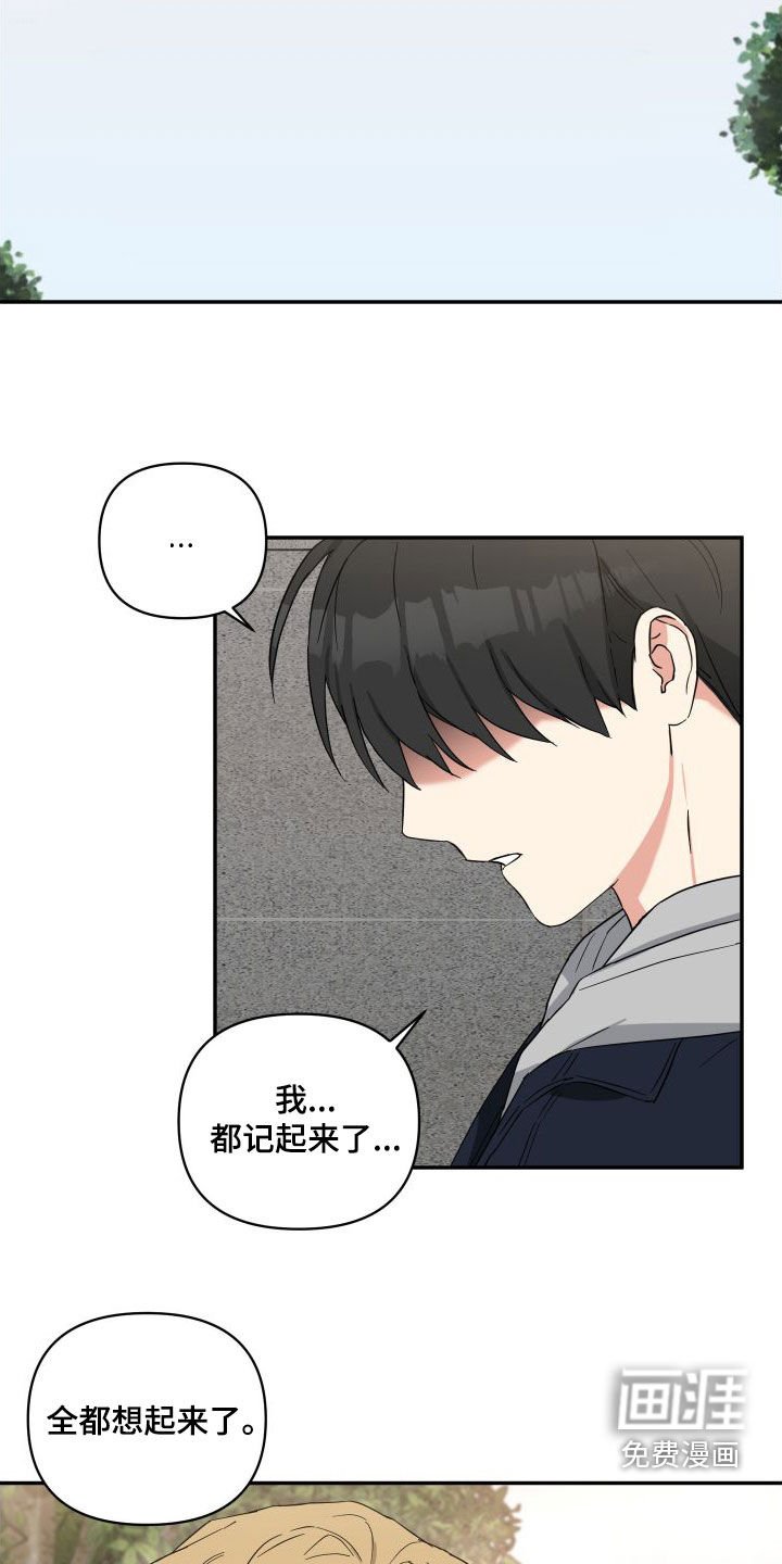 第58章：质问
