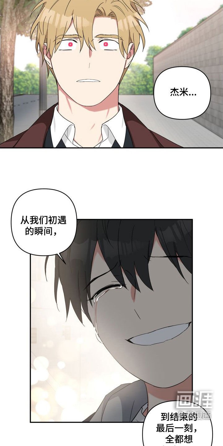 第58章：质问