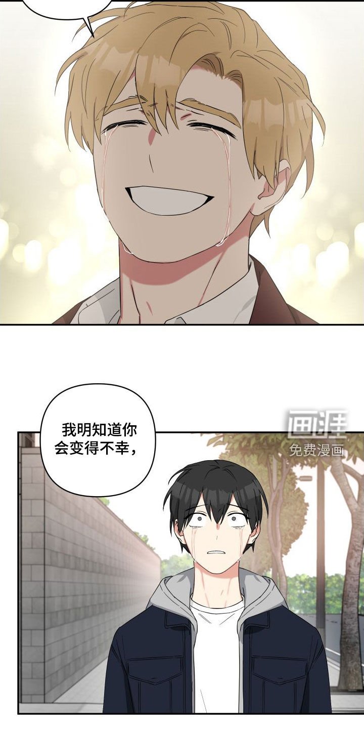 第59章：帮帮我