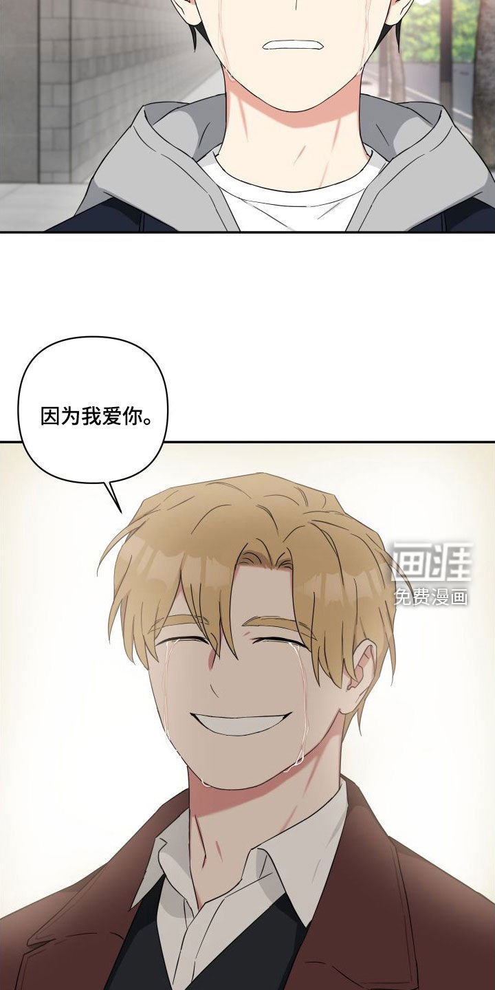 第59章：帮帮我