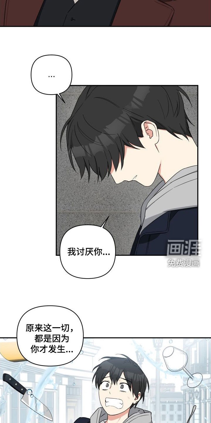 第59章：帮帮我