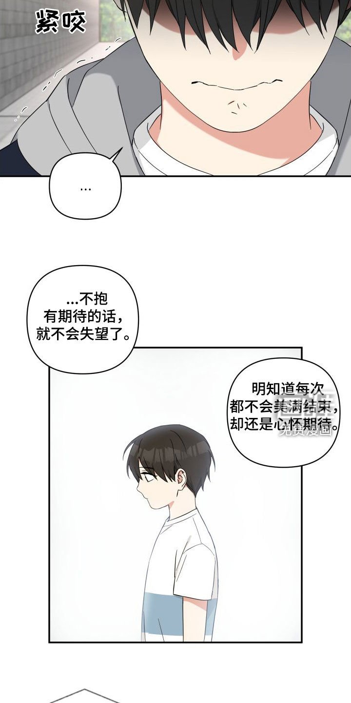 第59章：帮帮我