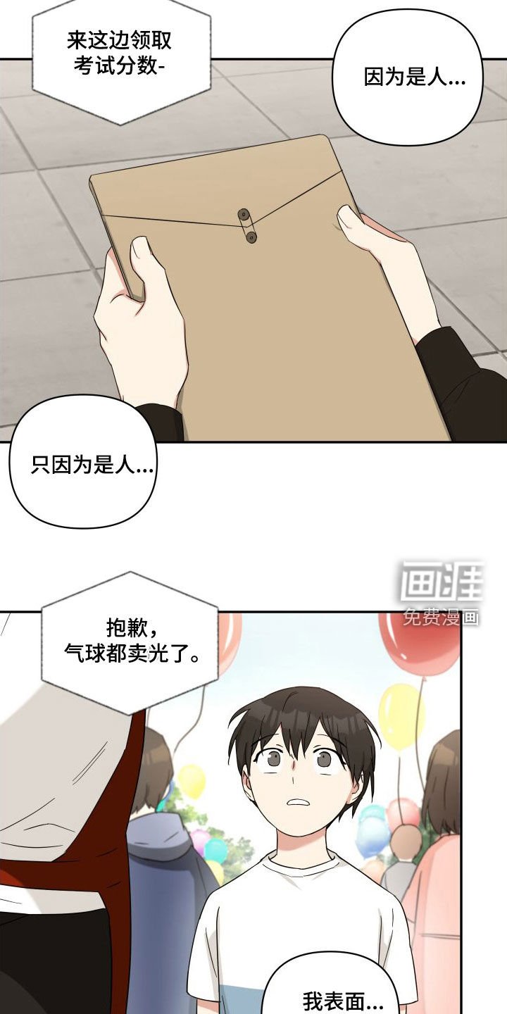 第59章：帮帮我