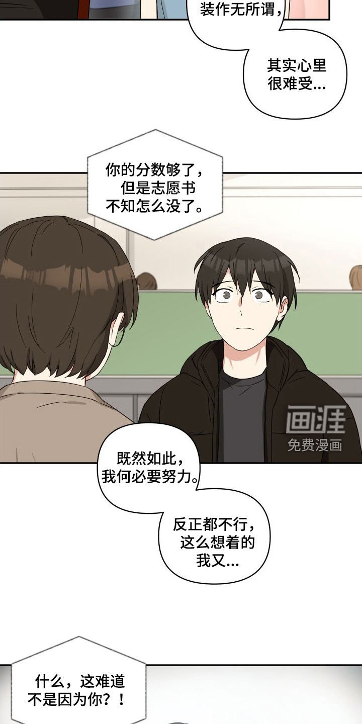 第59章：帮帮我