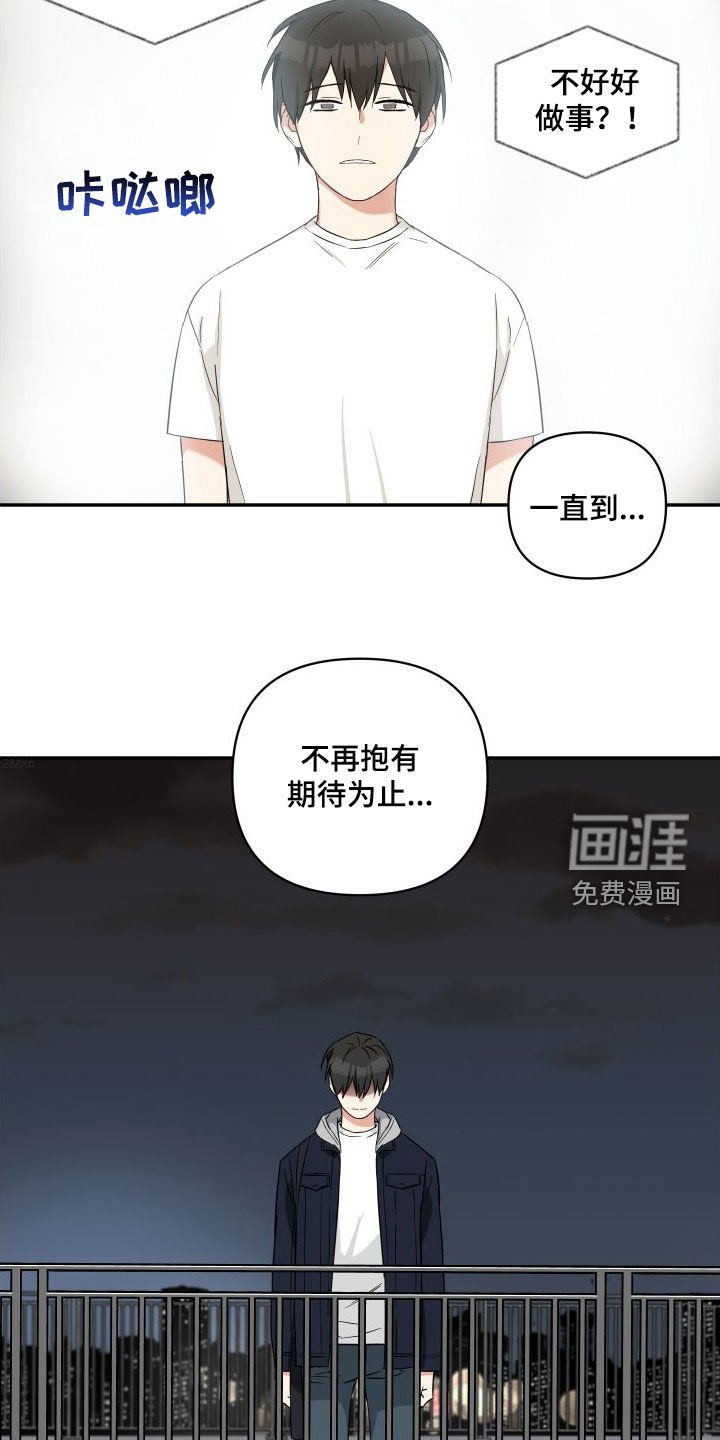 第59章：帮帮我