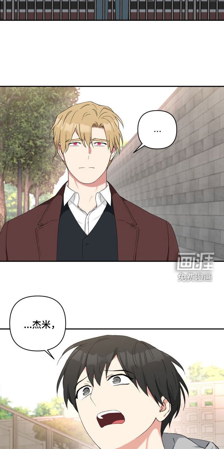 第59章：帮帮我