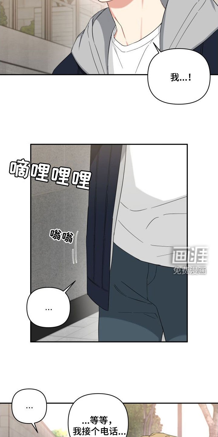 第59章：帮帮我