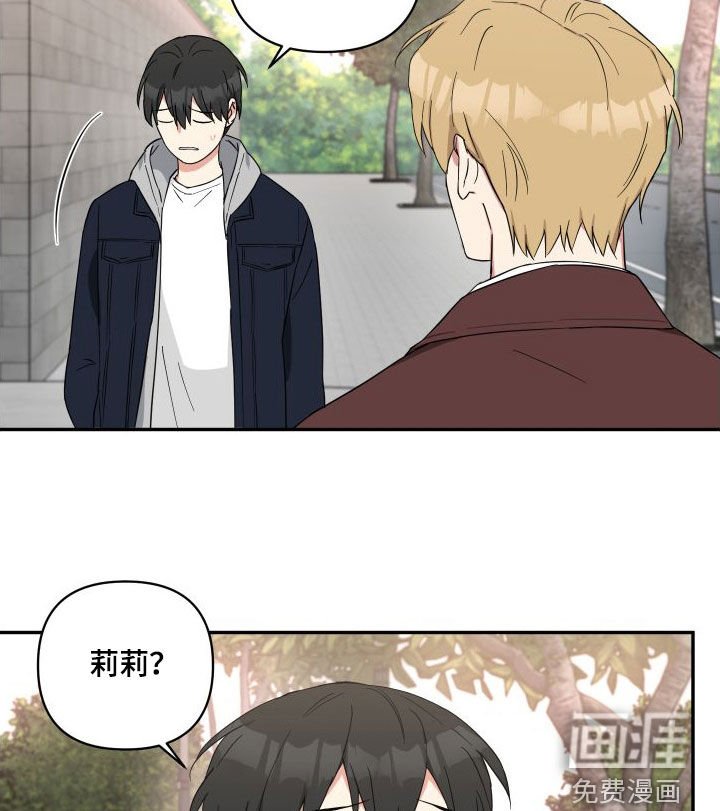 第59章：帮帮我