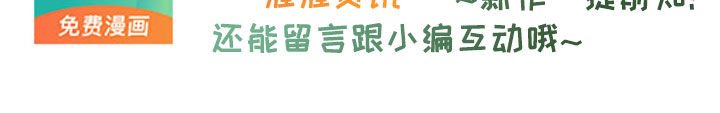 第59章：帮帮我