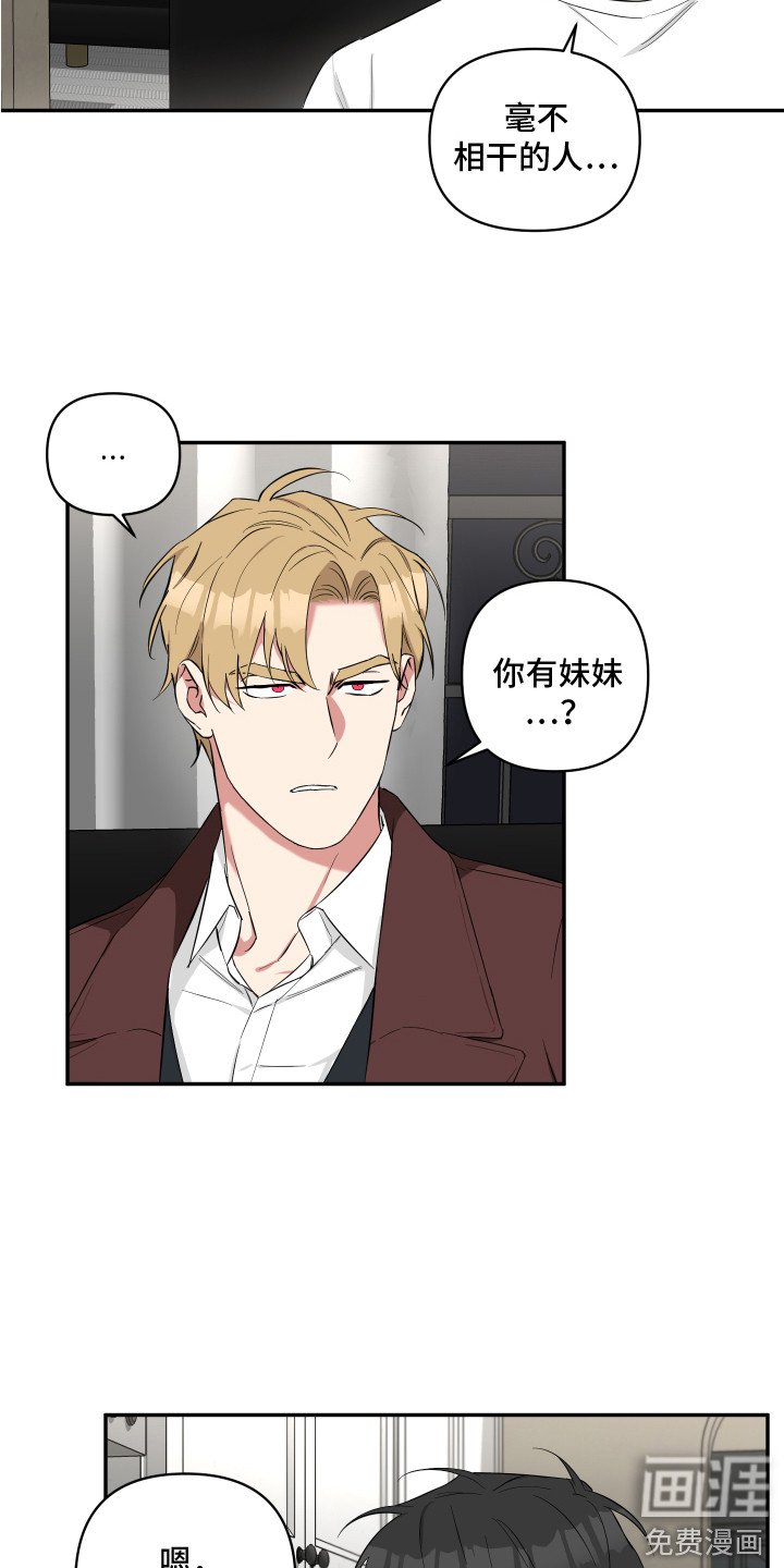 第6章：收留