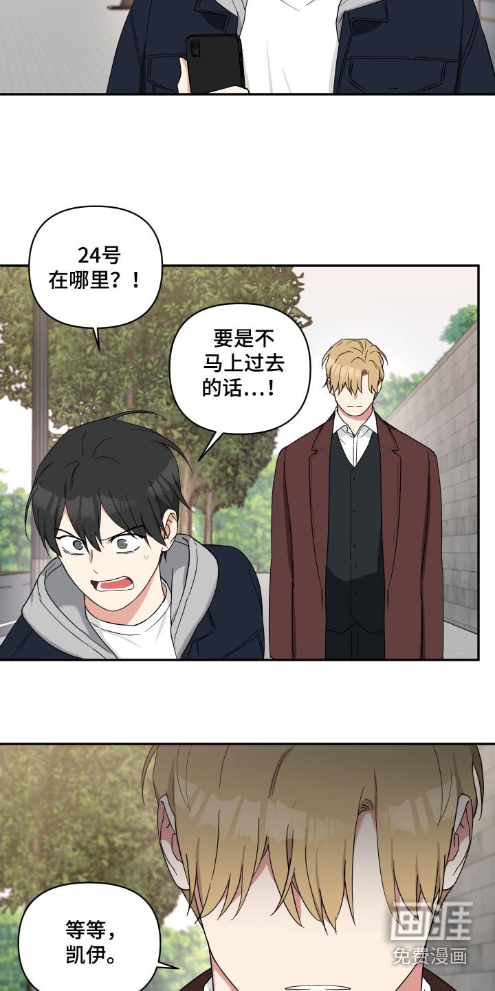 第60章：妹妹