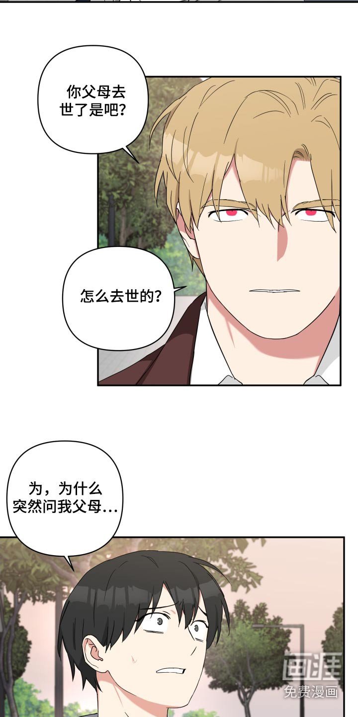 第60章：妹妹