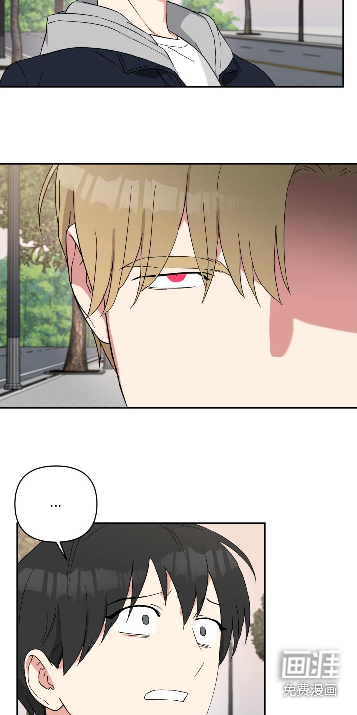第60章：妹妹