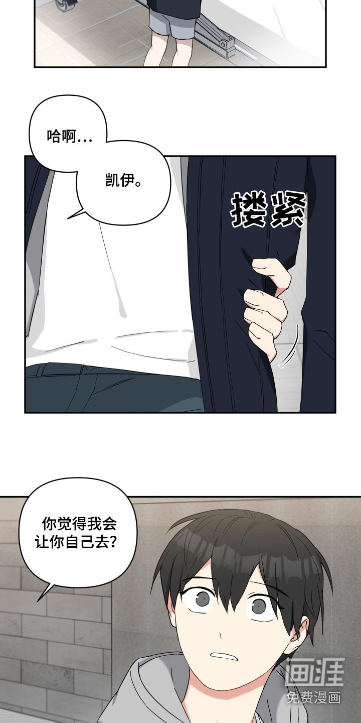 第60章：妹妹