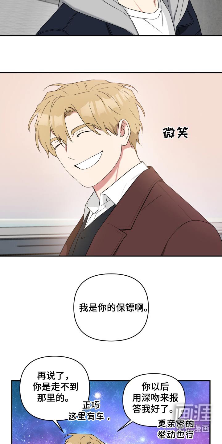 第60章：妹妹