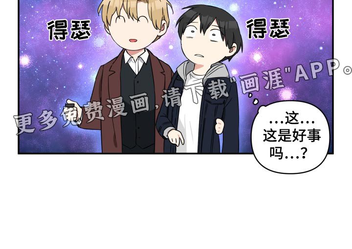 第60章：妹妹