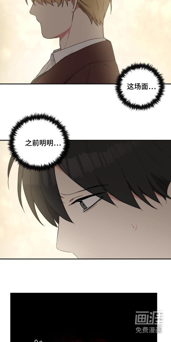 第61章：绑架