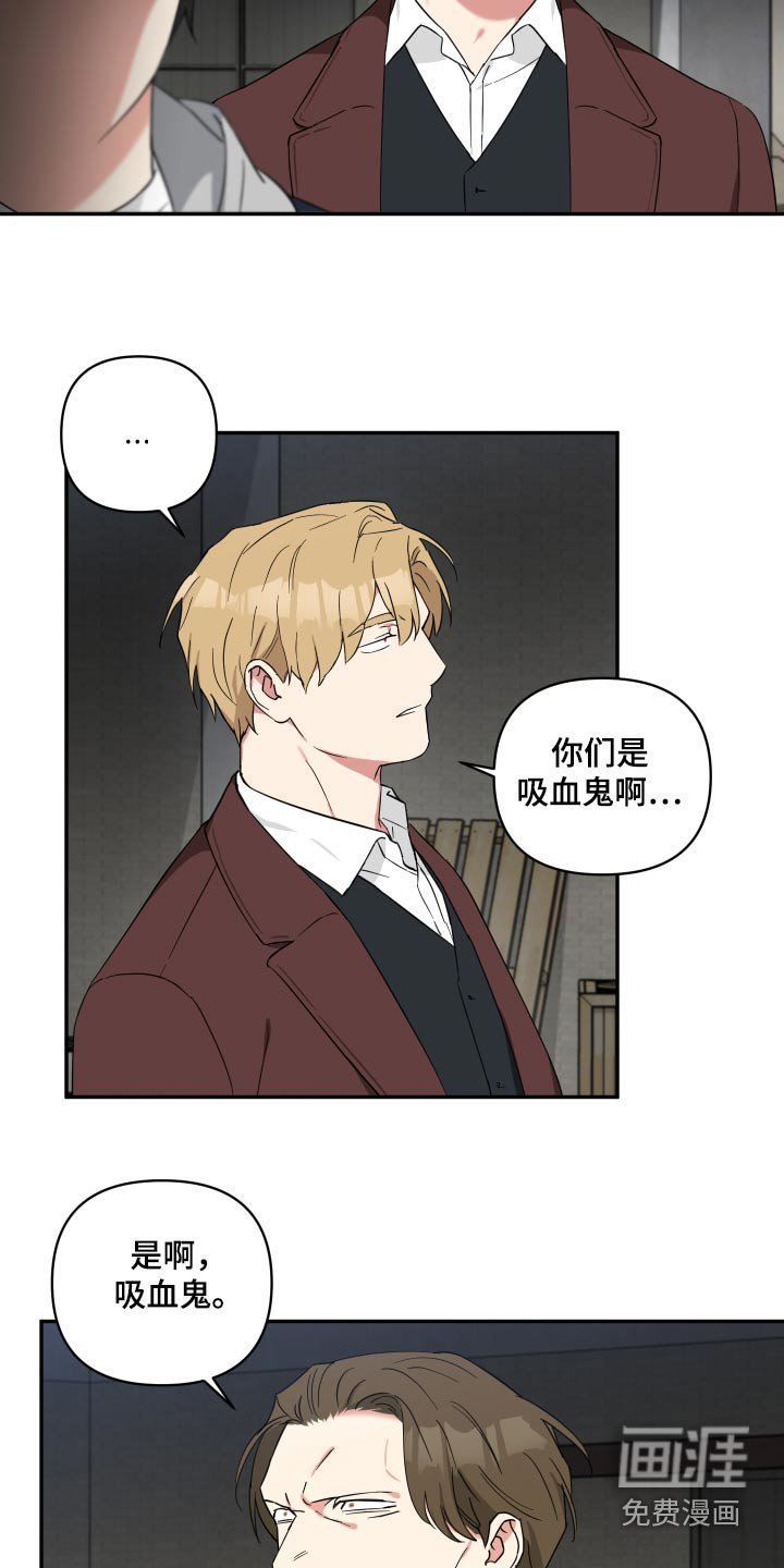 第61章：绑架