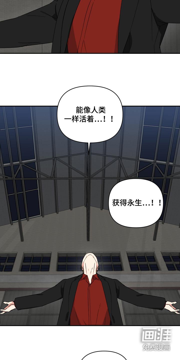 第61章：绑架
