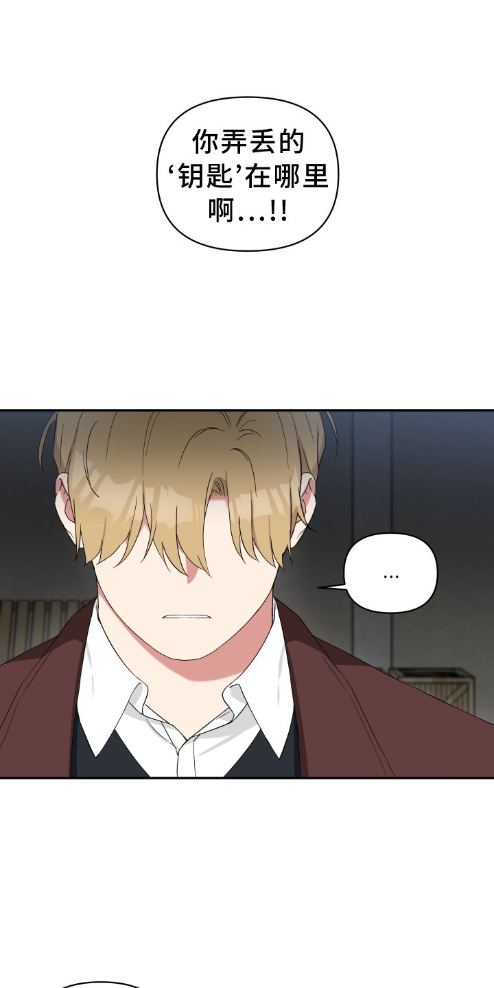 第62章：催促