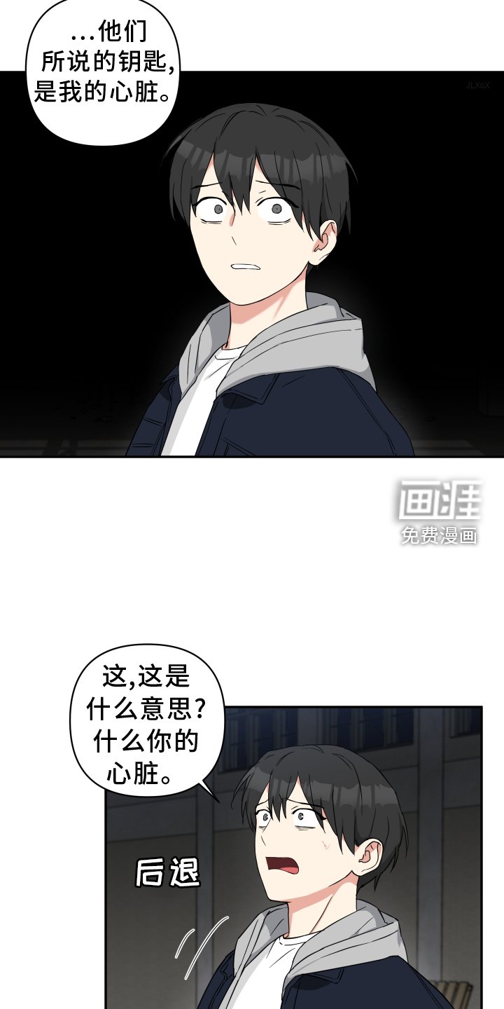 第62章：催促