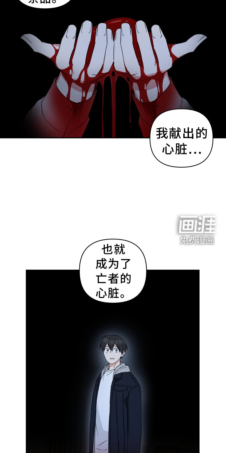 第62章：催促
