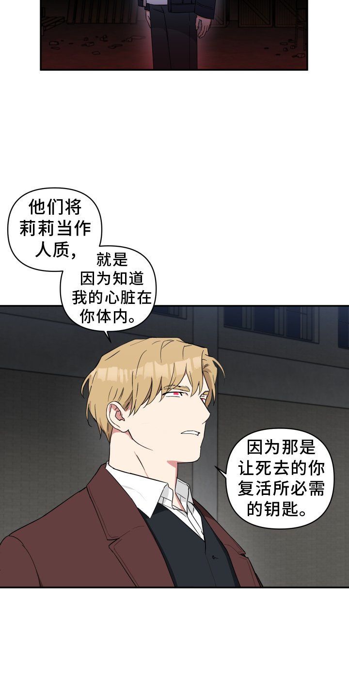 第62章：催促