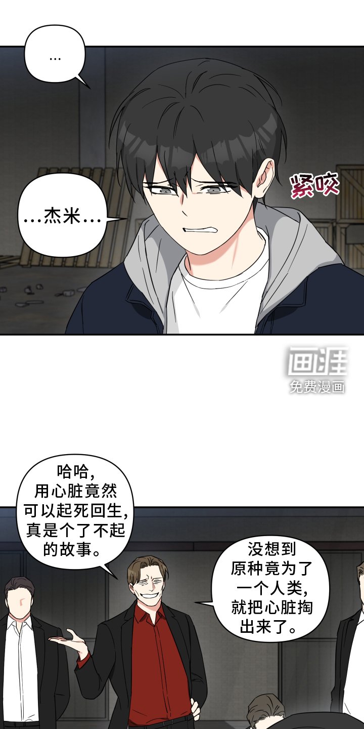 第62章：催促