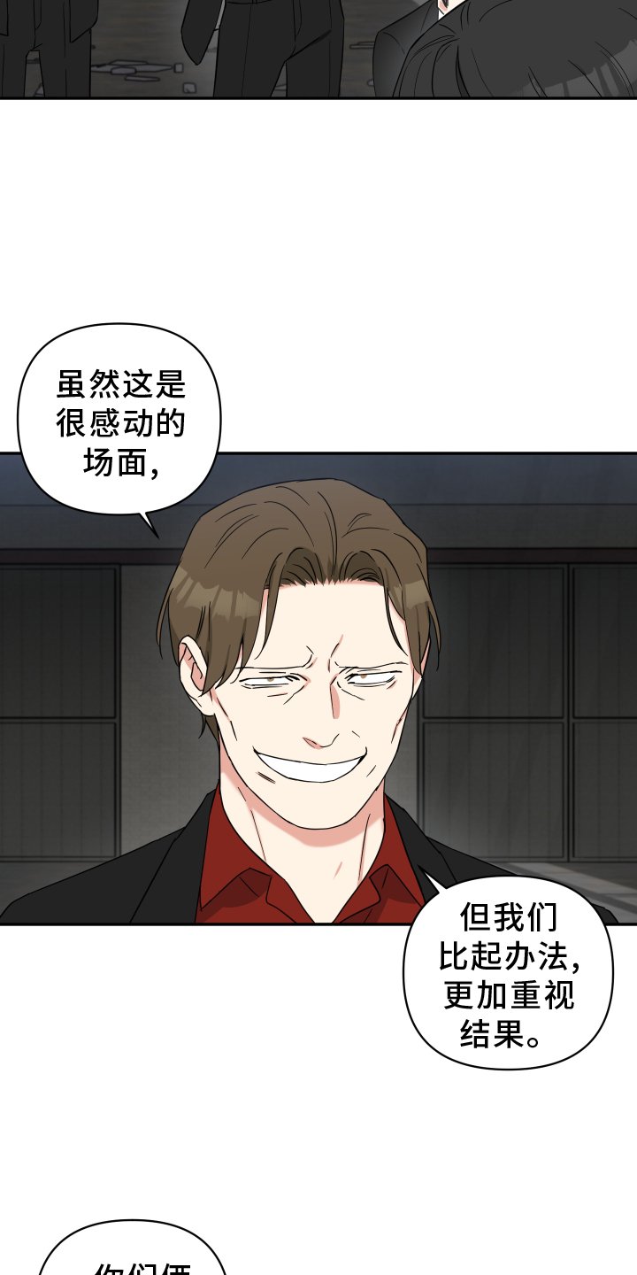 第62章：催促