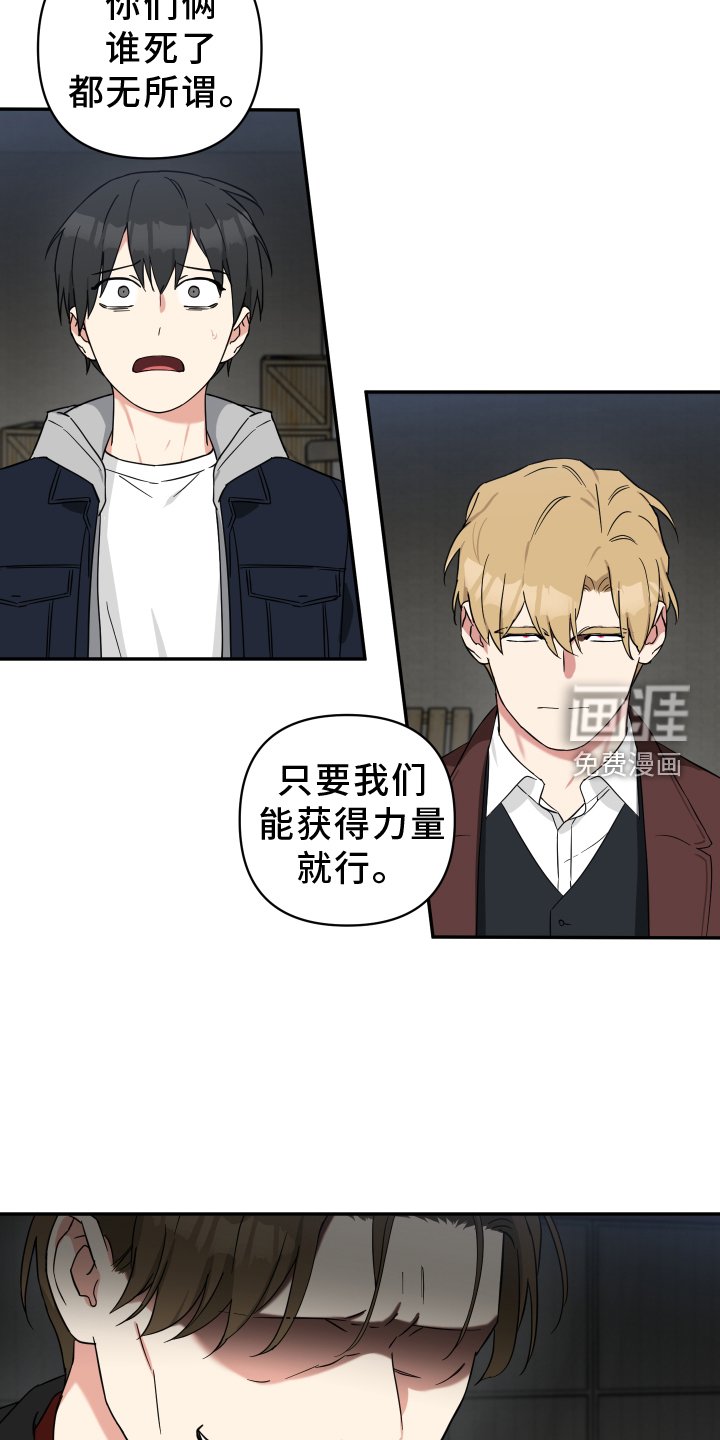 第62章：催促