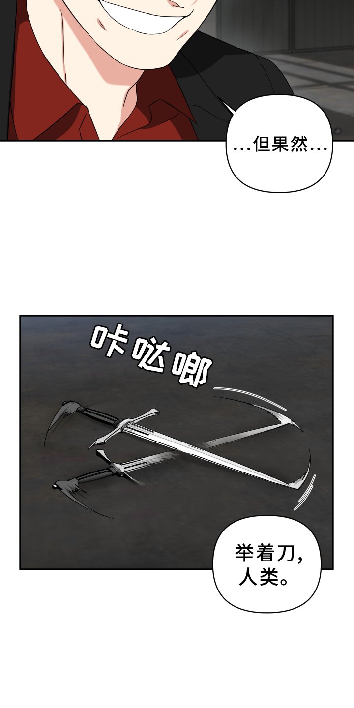 第62章：催促