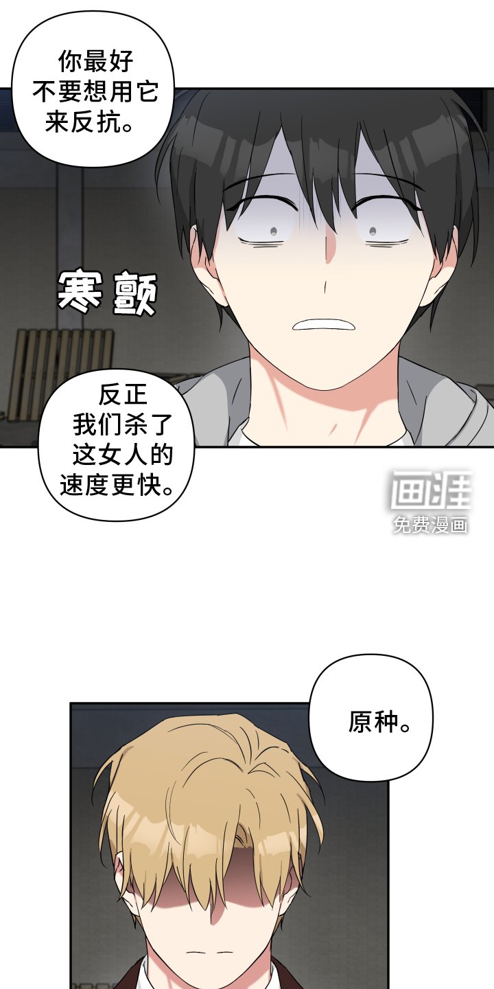 第62章：催促