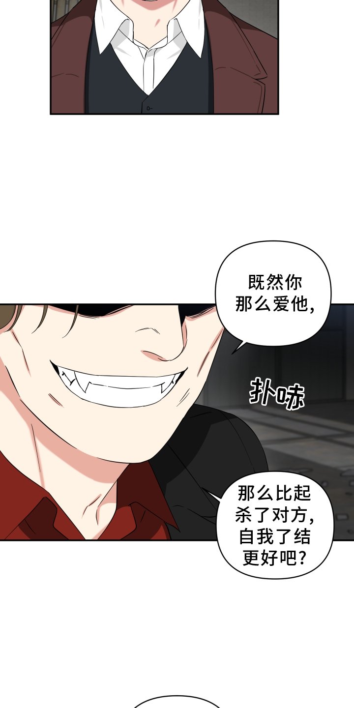 第62章：催促
