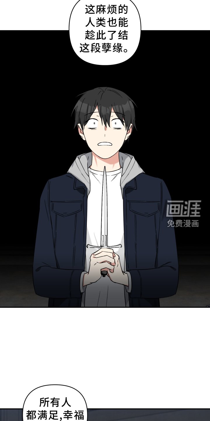 第62章：催促