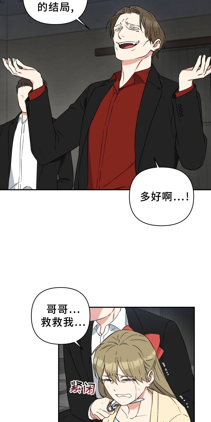 第62章：催促