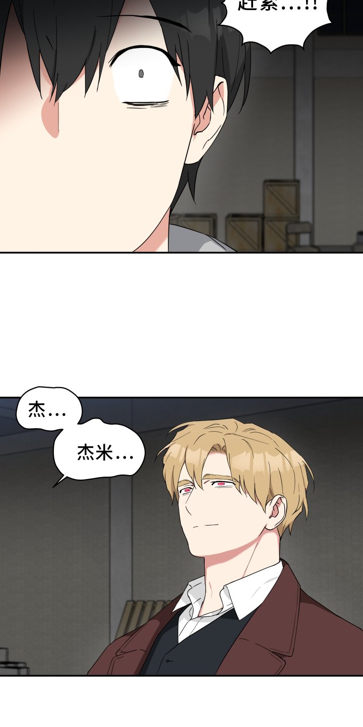第62章：催促