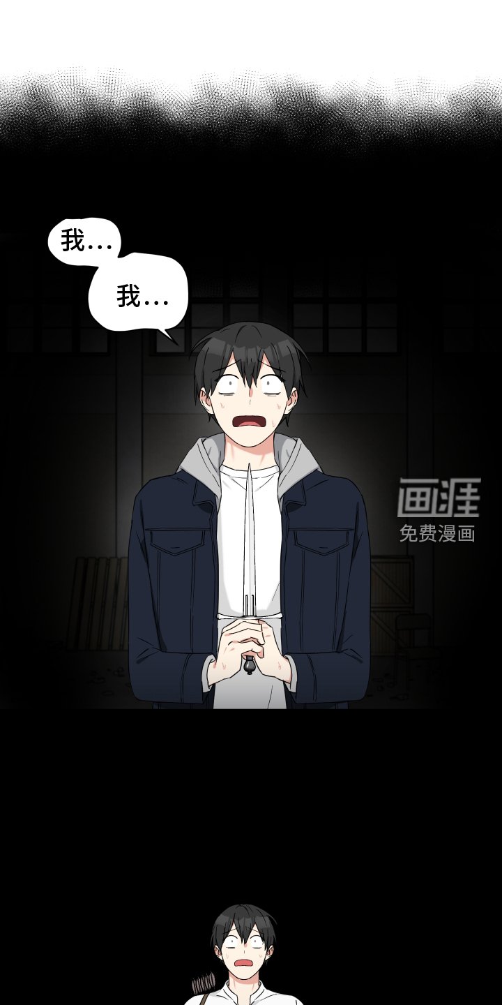 第62章：催促