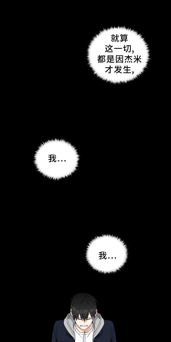 第62章：催促