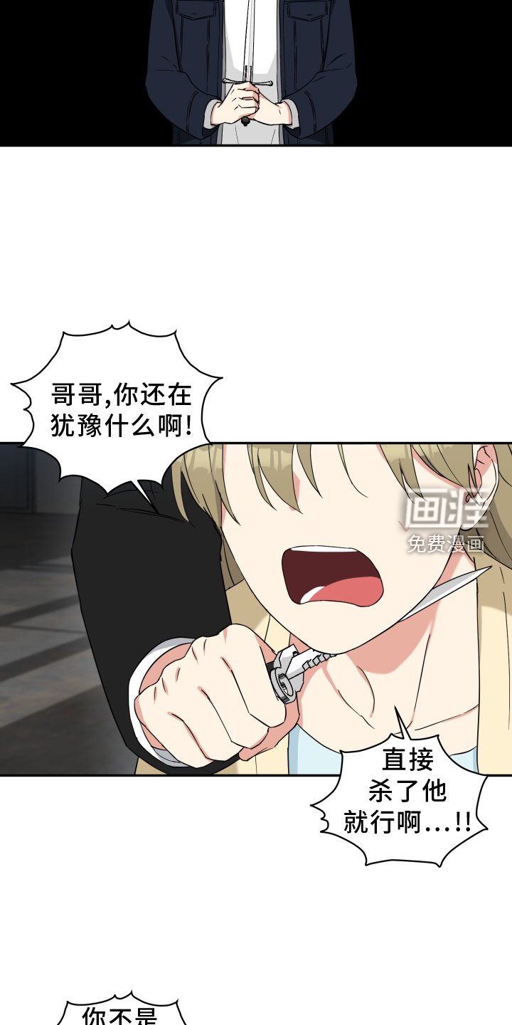 第62章：催促