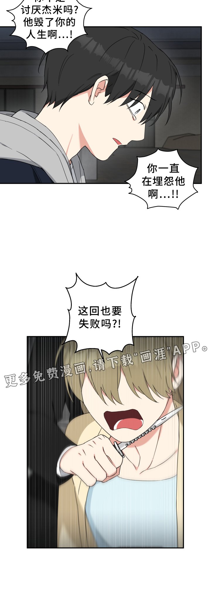 第62章：催促