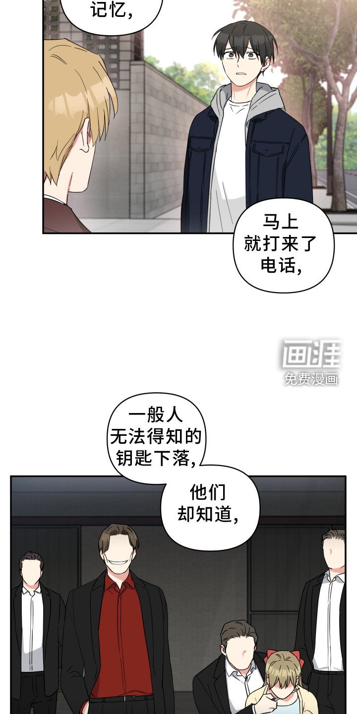 第63章：败露
