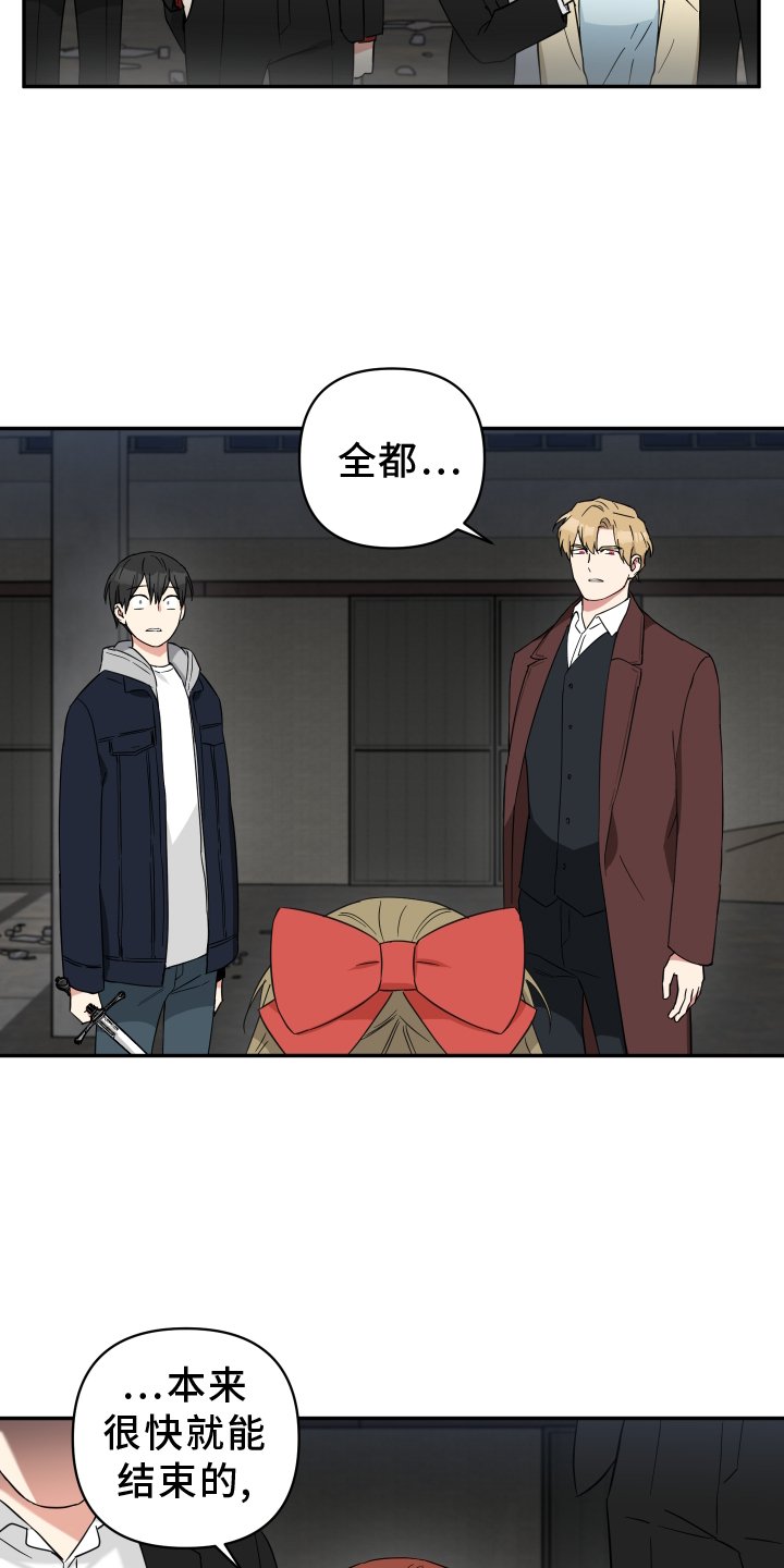 第63章：败露