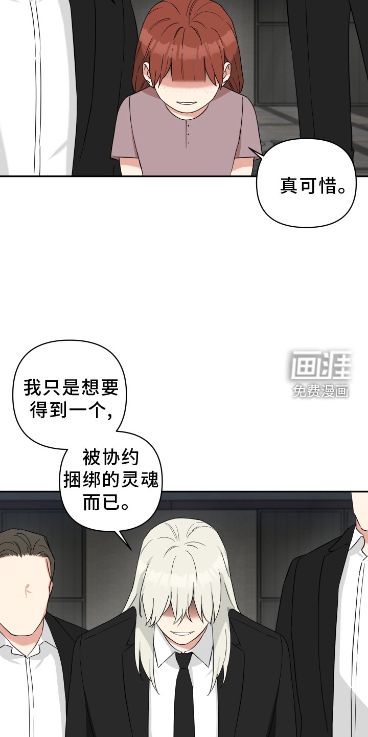 第63章：败露