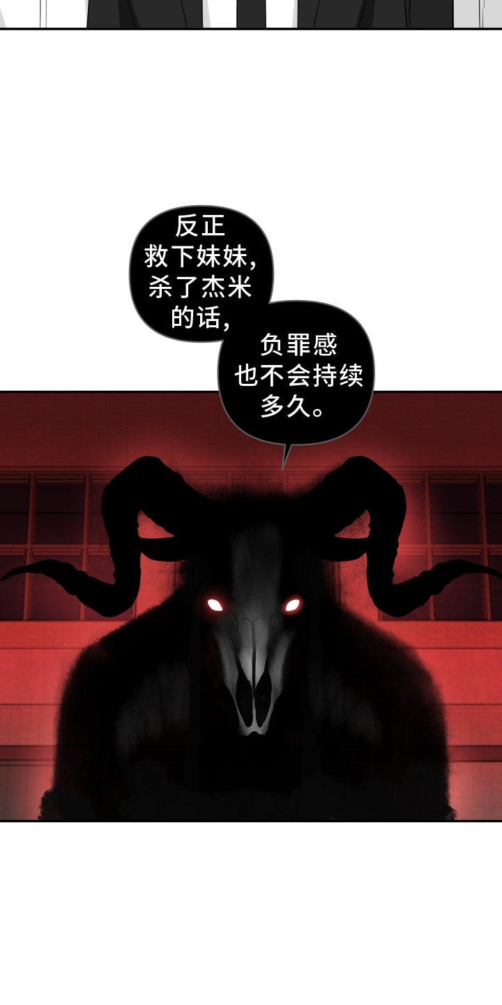 第63章：败露