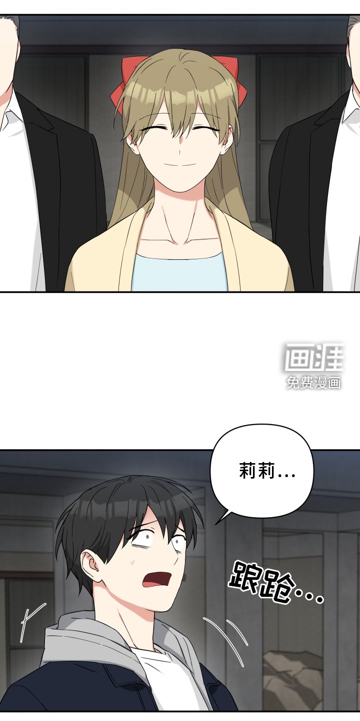 第63章：败露