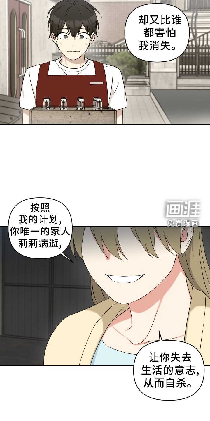 第63章：败露