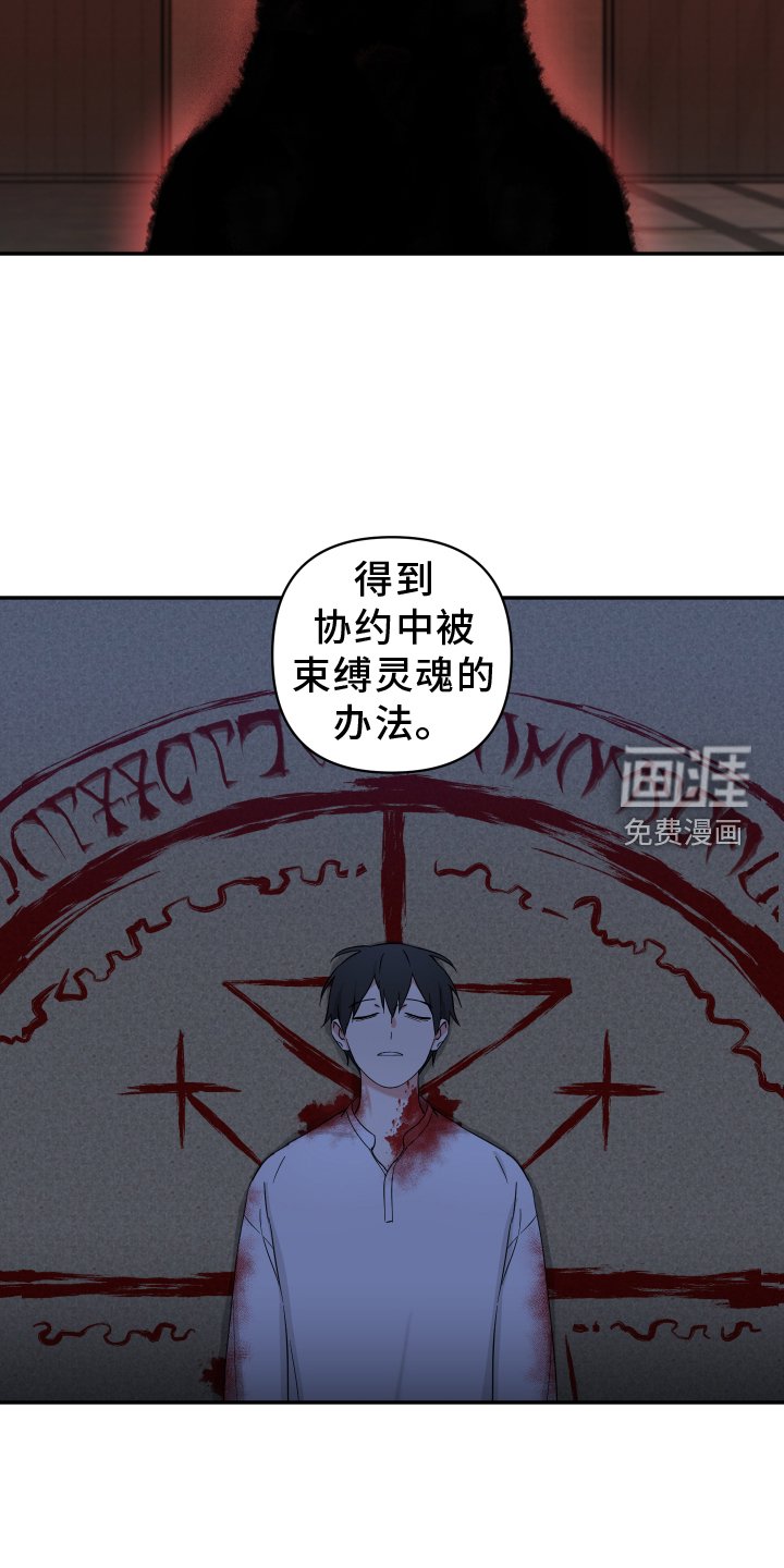 第63章：败露