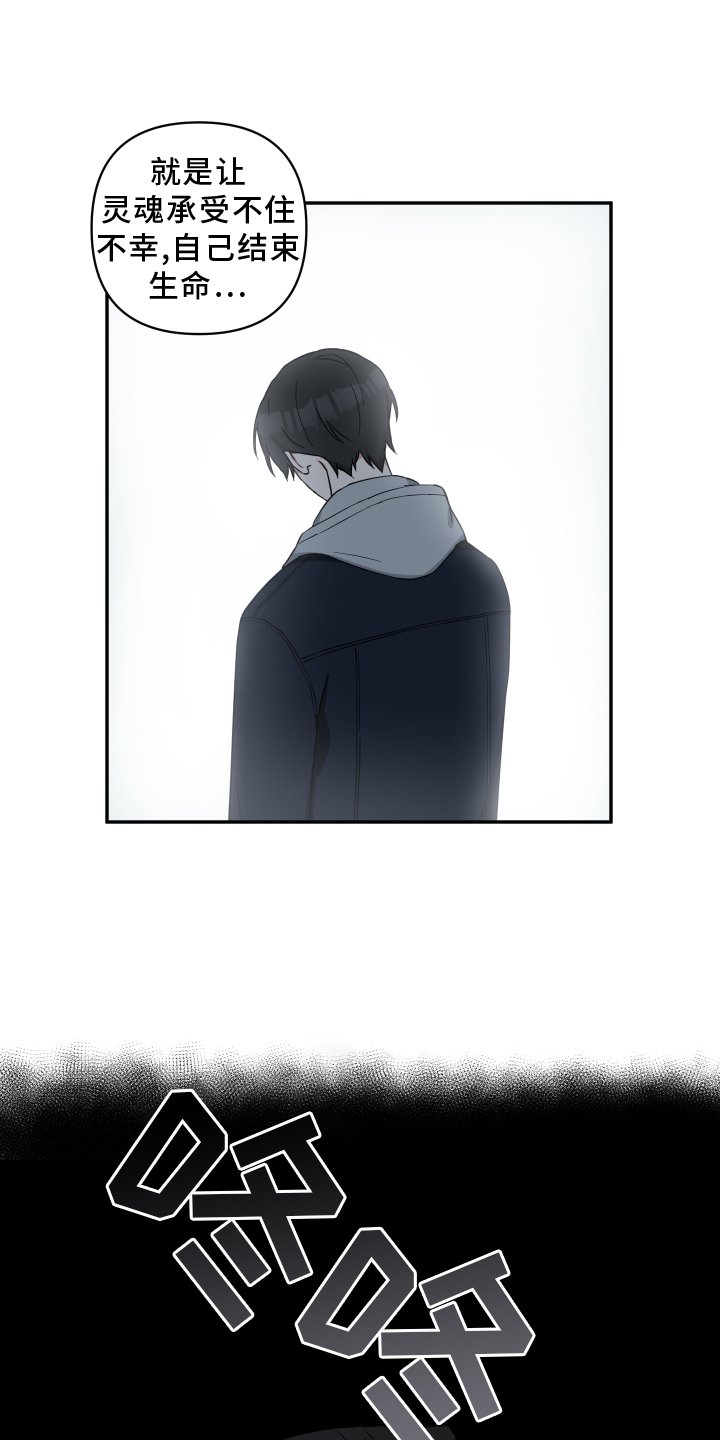 第63章：败露