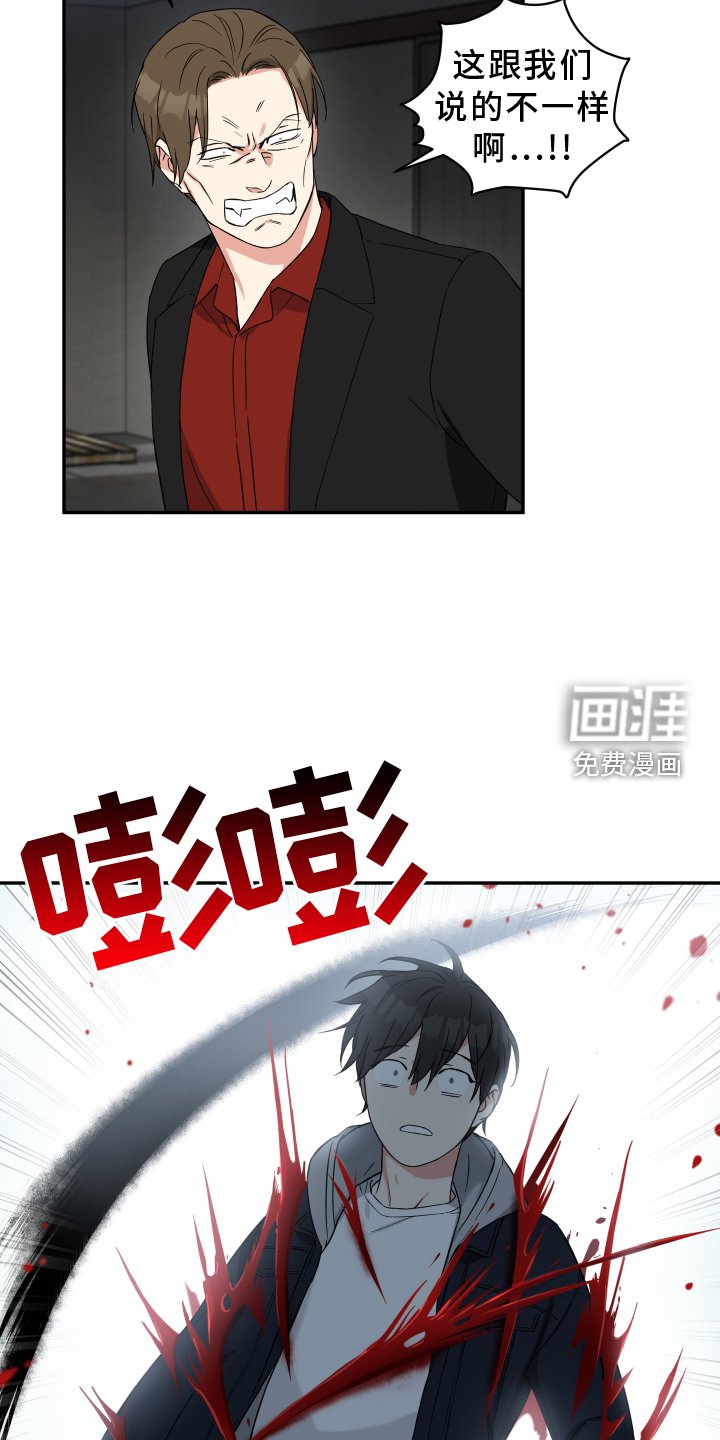 第63章：败露