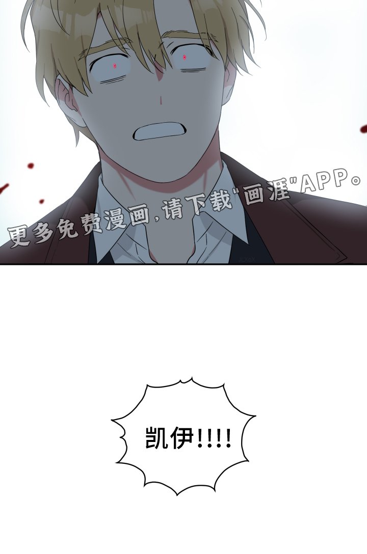 第63章：败露